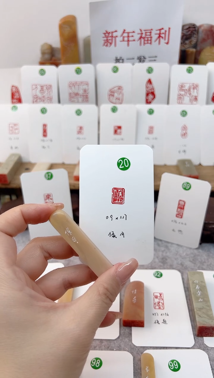 【闪购商品】老挝石印石 侯月    成品闲章