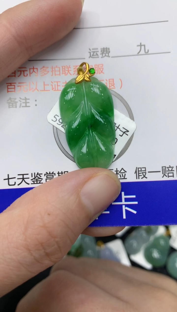 【闪购商品】翡翠颈饰18K金镶嵌111111111