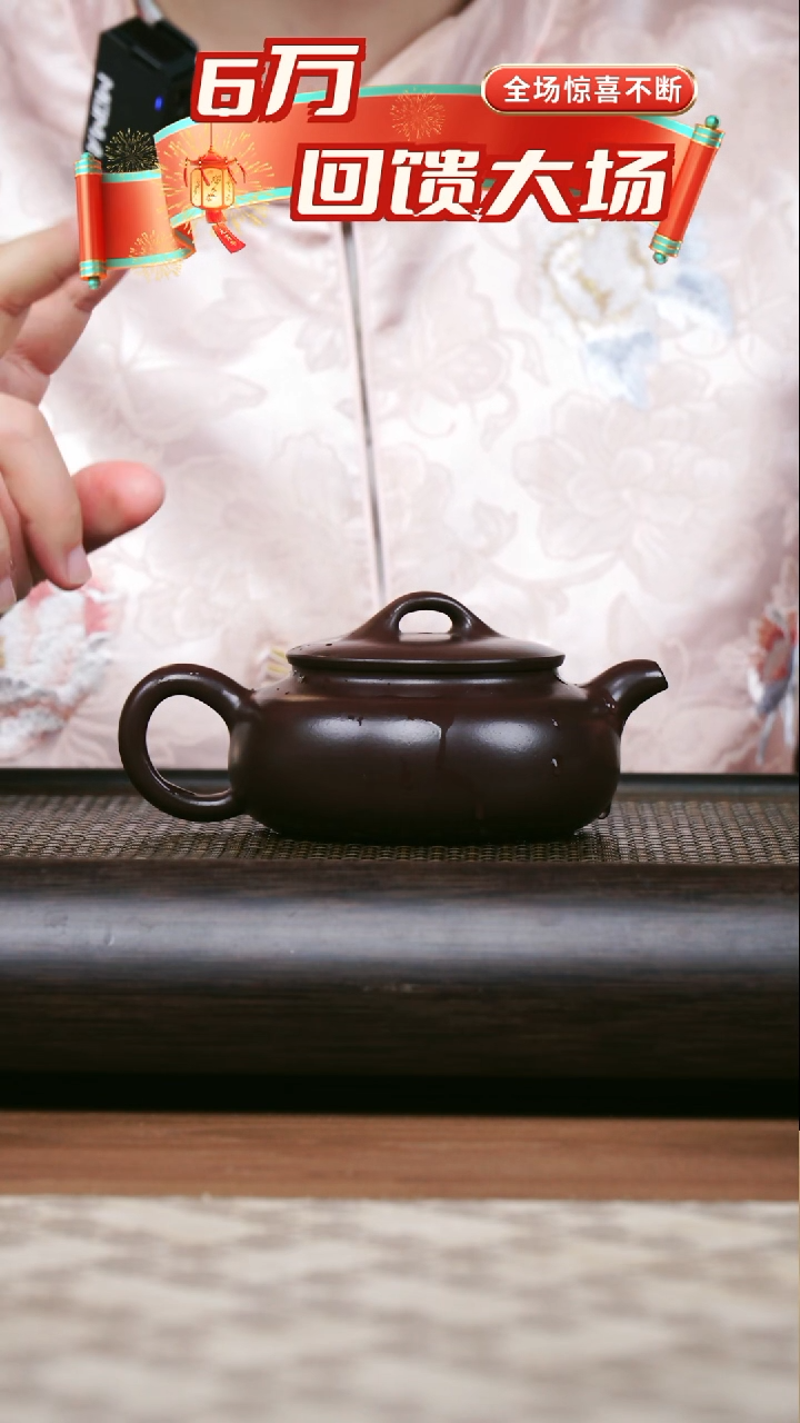 茶壶紫砂1985原矿深井老紫泥过桥扁腹