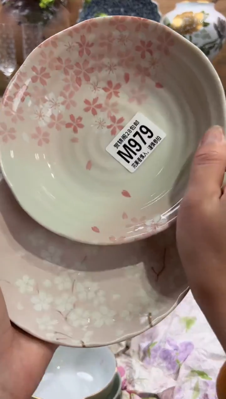 瓷片敏*?       M979