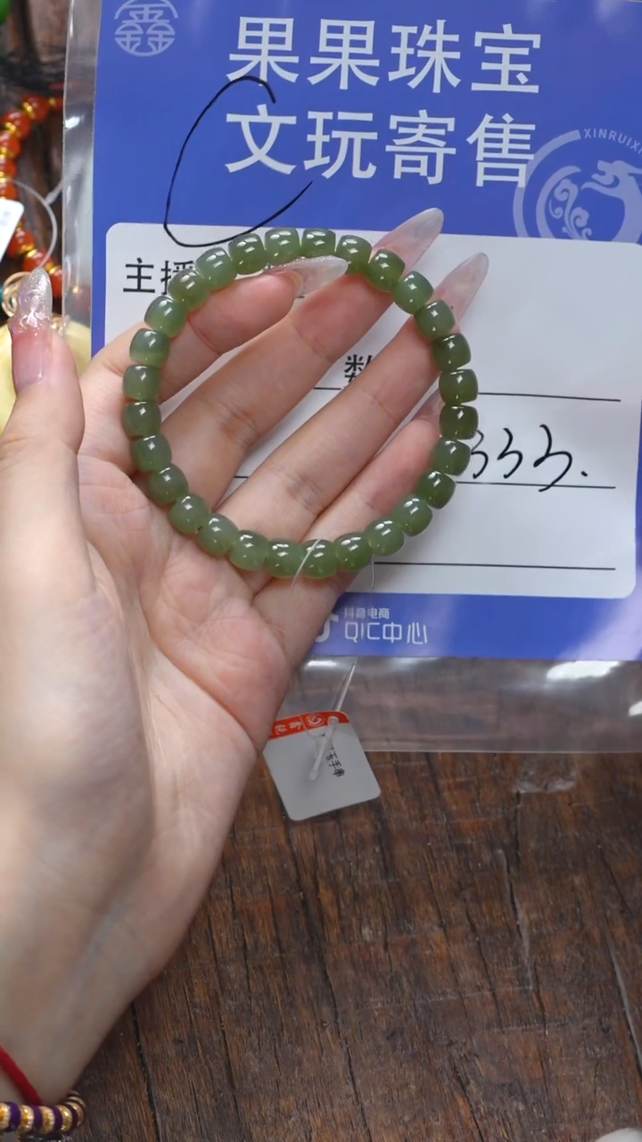 【闪购商品】和田玉珠宝奇石未镶嵌玉