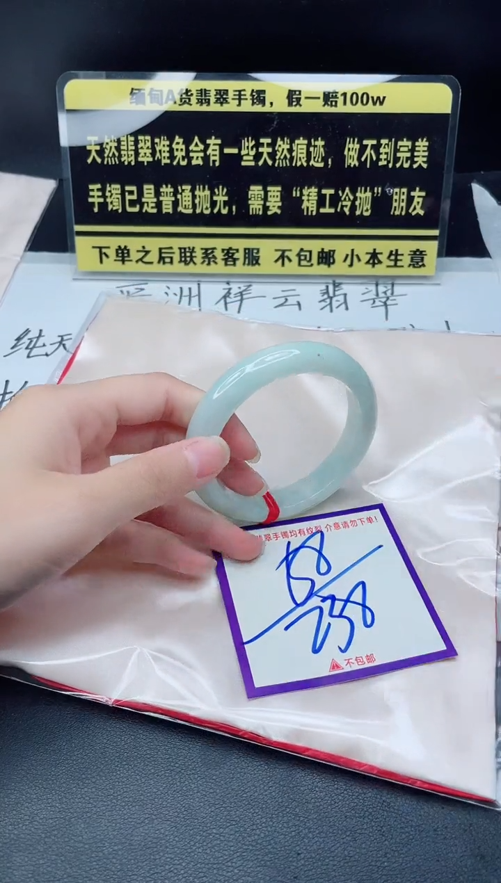 未镶嵌定制翡翠我