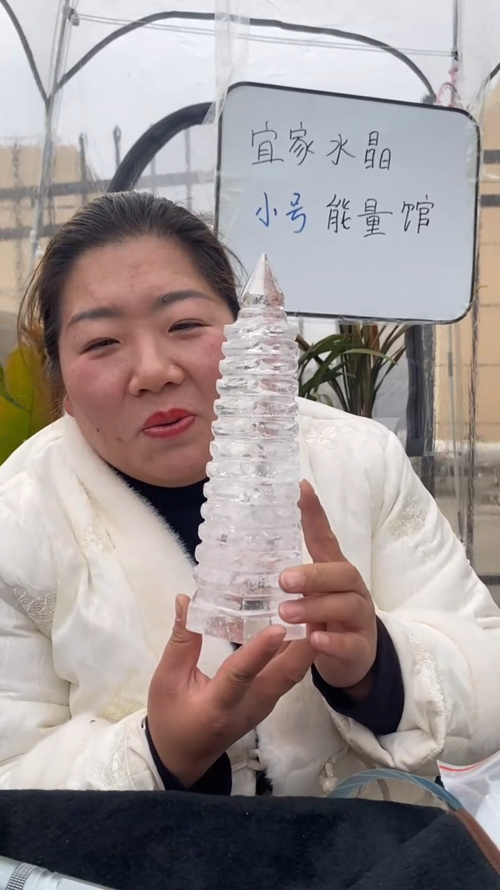 【闪购商品】水晶文昌塔未镶嵌白水晶文昌塔D192