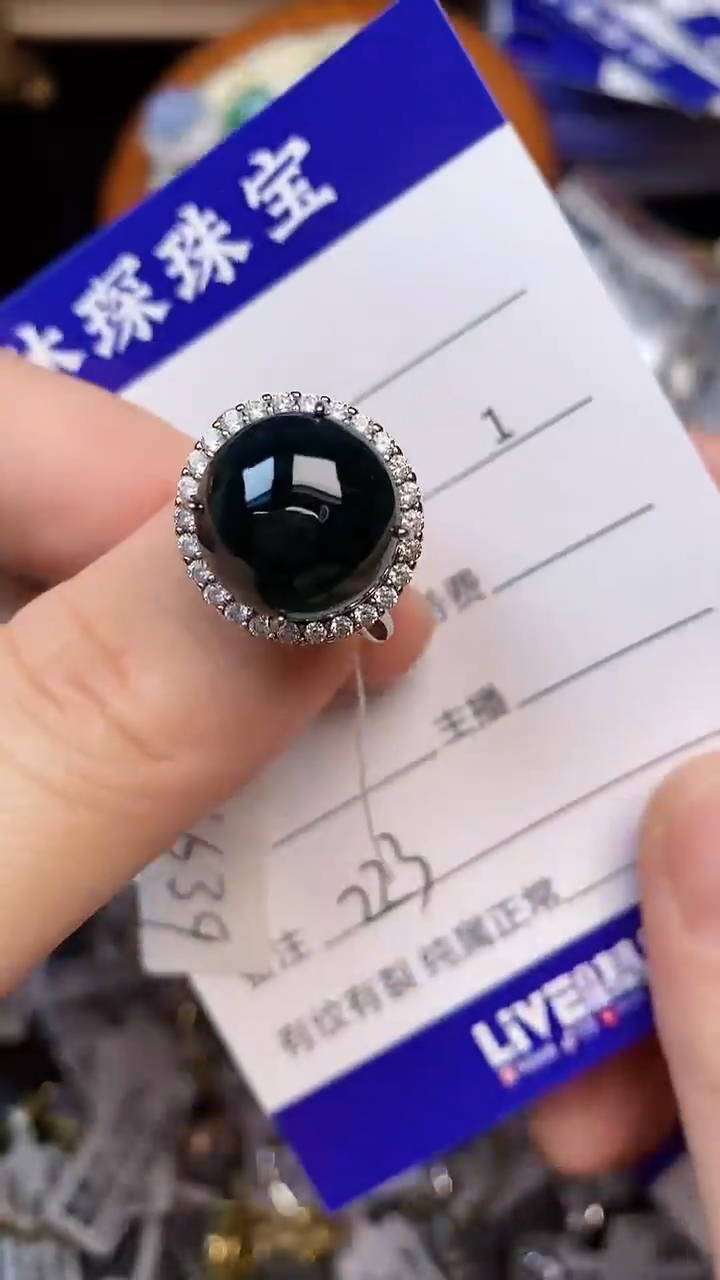 翡翠戒指未镶嵌2230