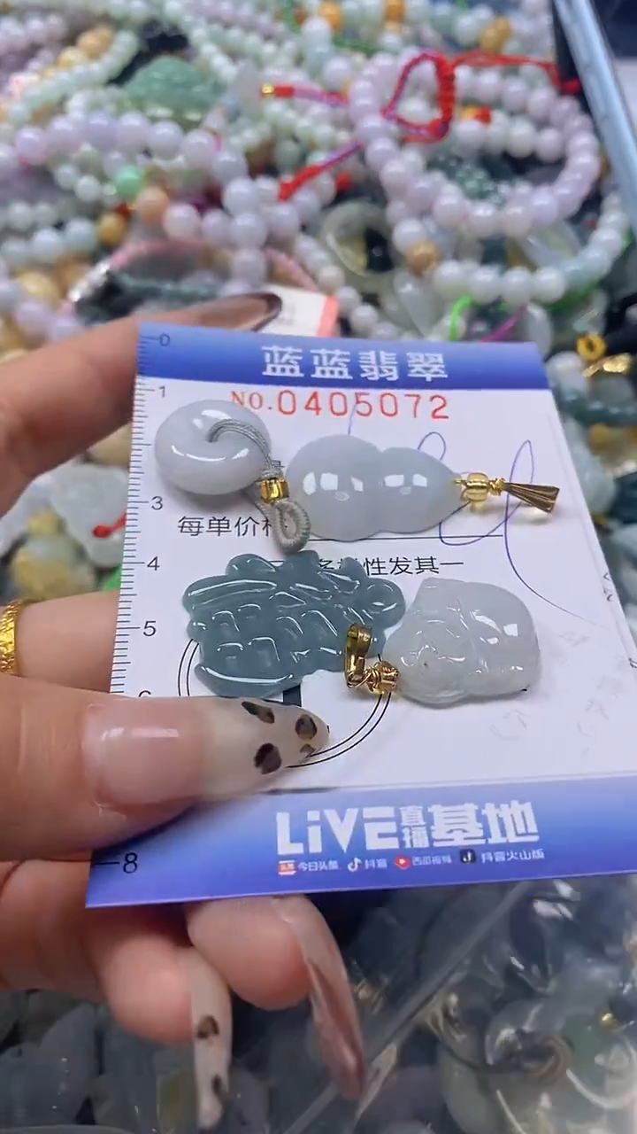 颈饰未镶嵌翡翠闪购0405072