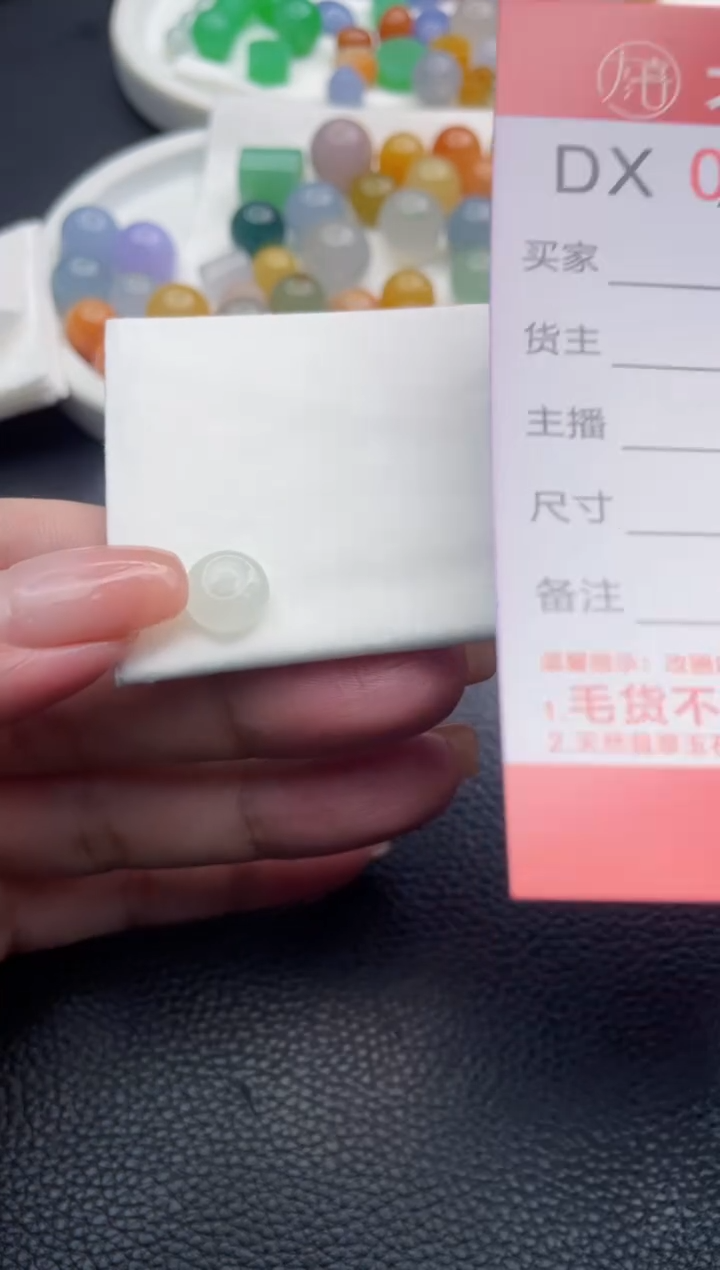 定制翡翠未镶嵌珠子