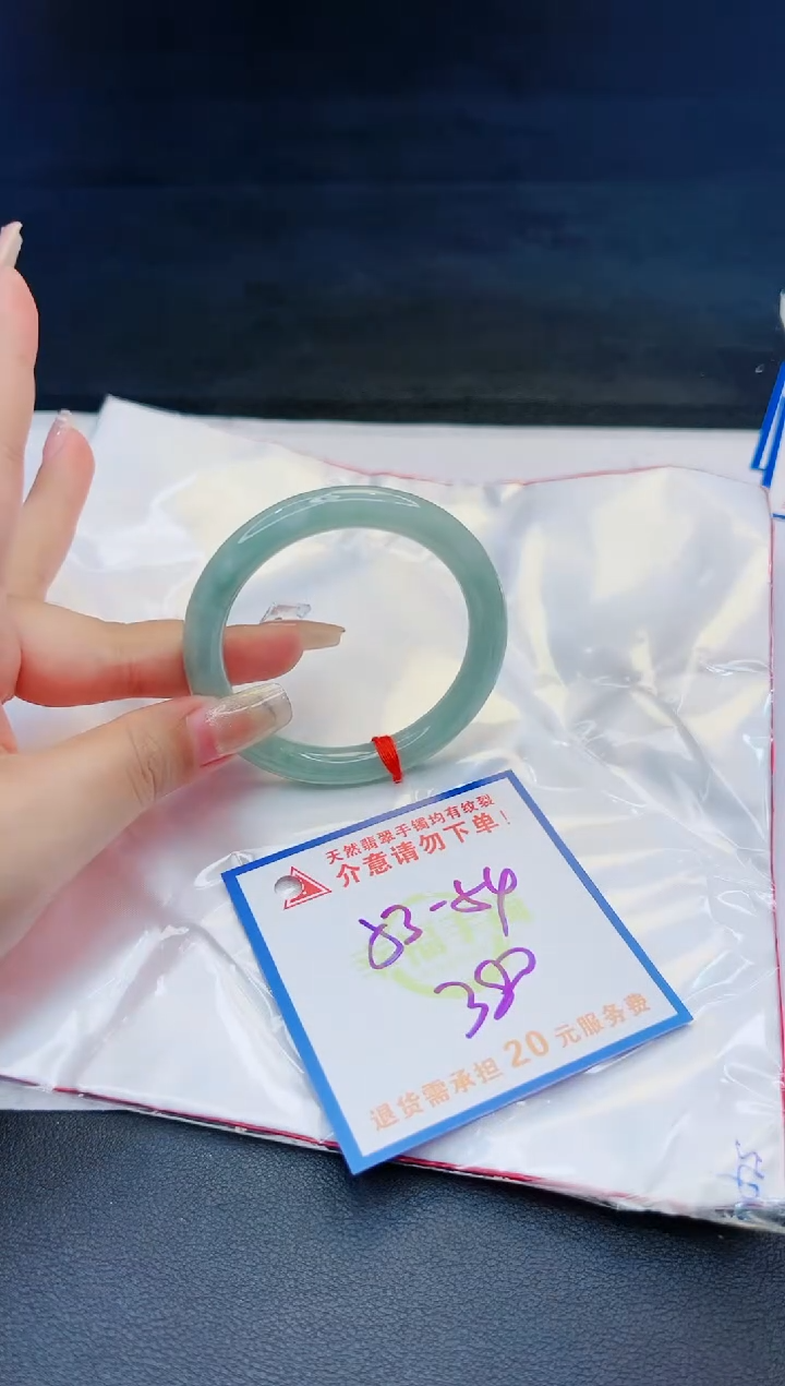 【闪购商品】翡翠手镯未镶嵌，质检证书图片色彩偏黑白