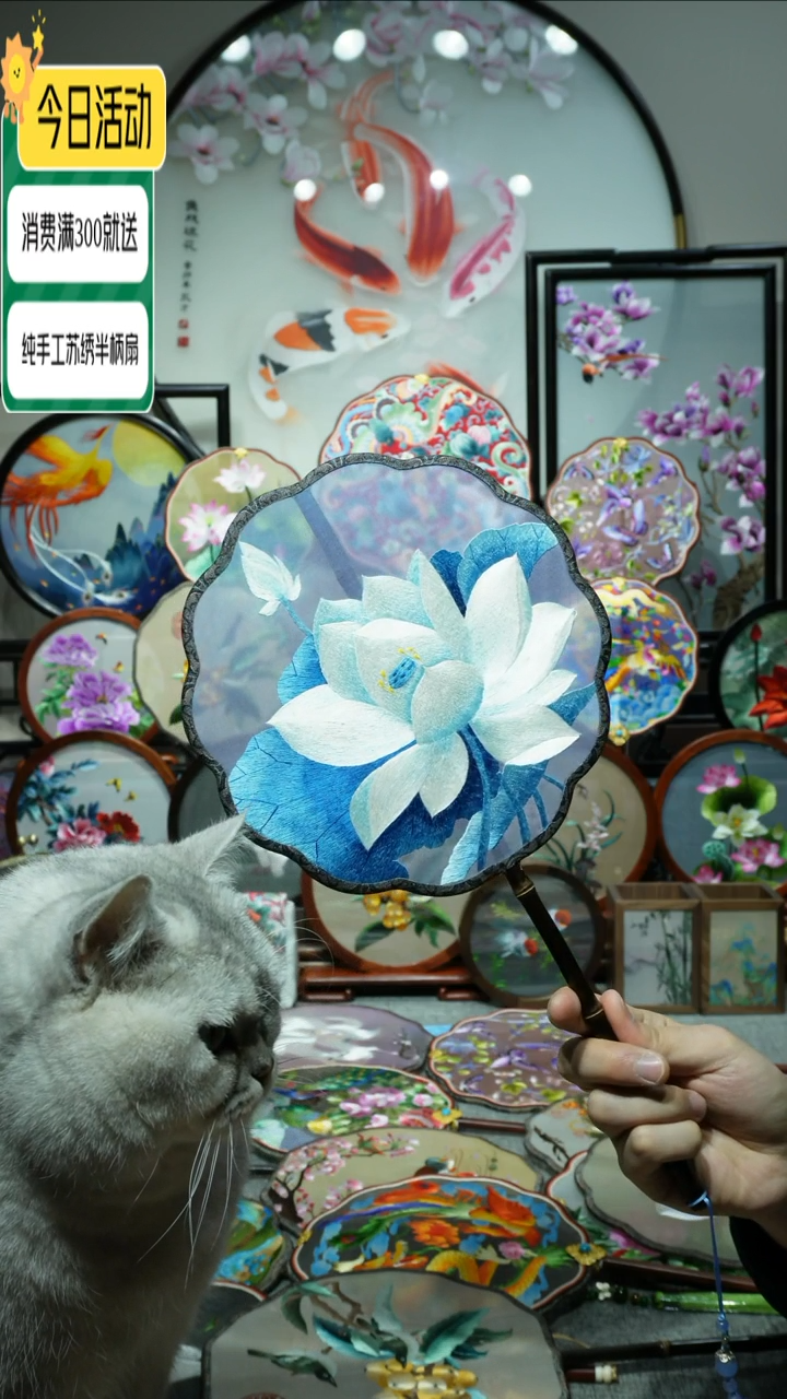 【闪购商品】刺绣纯手工苏绣艺术品