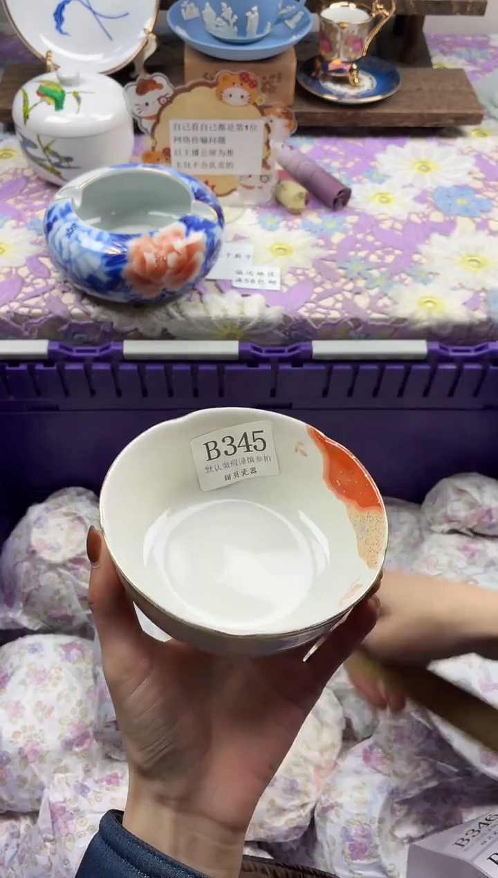 瓷片在****虾                B345