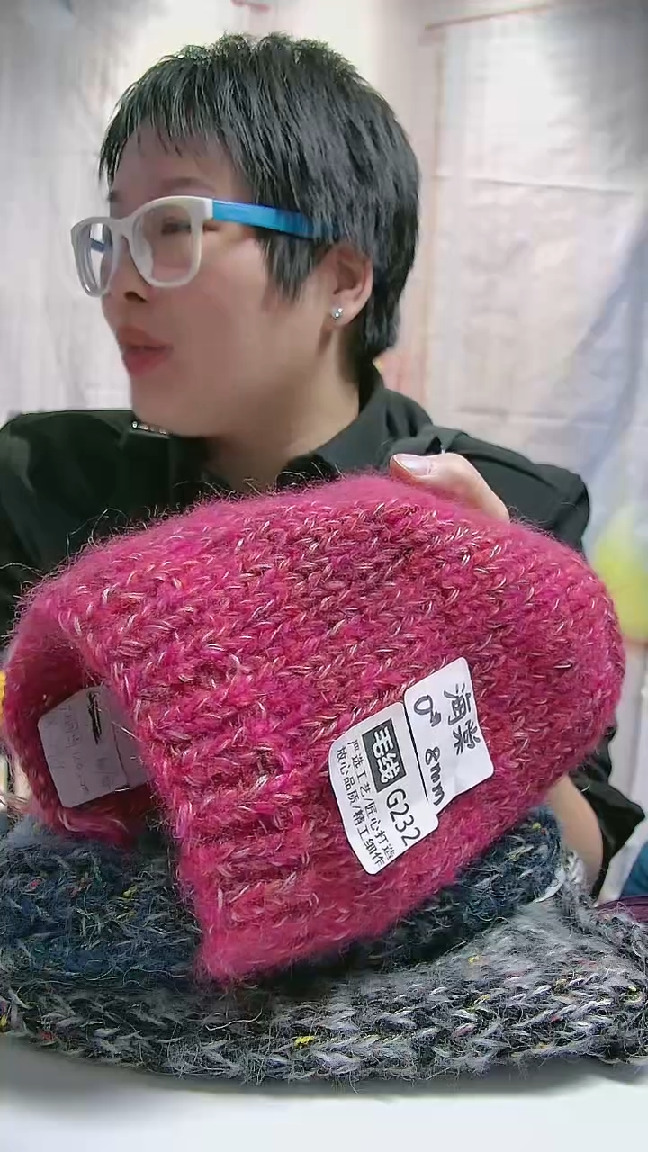   【G232 海棠】混纺羊毛线1桶(7两) （8mm针）