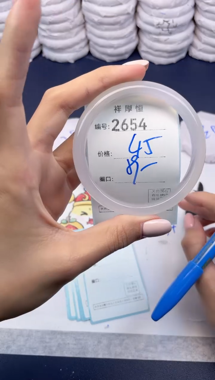 玛瑙/玉髓手镯未镶嵌2654