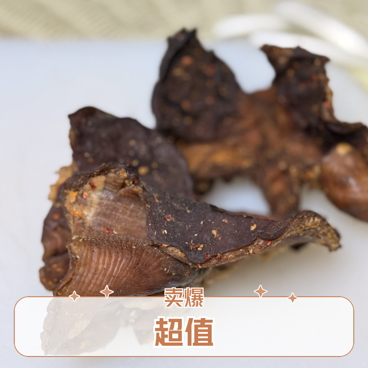 平利八仙土猪腊肉腊猪肚到手三个