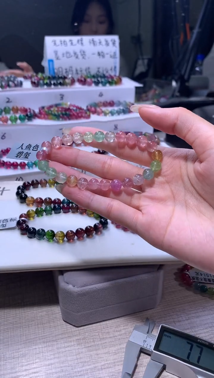 【闪购商品】碧玺手链未镶嵌A85【天然碧玺】