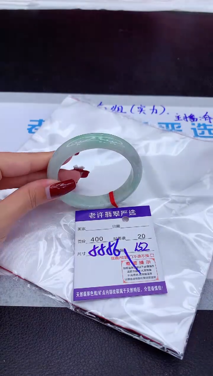【闪购商品】翡翠手镯未镶嵌1111111111111111