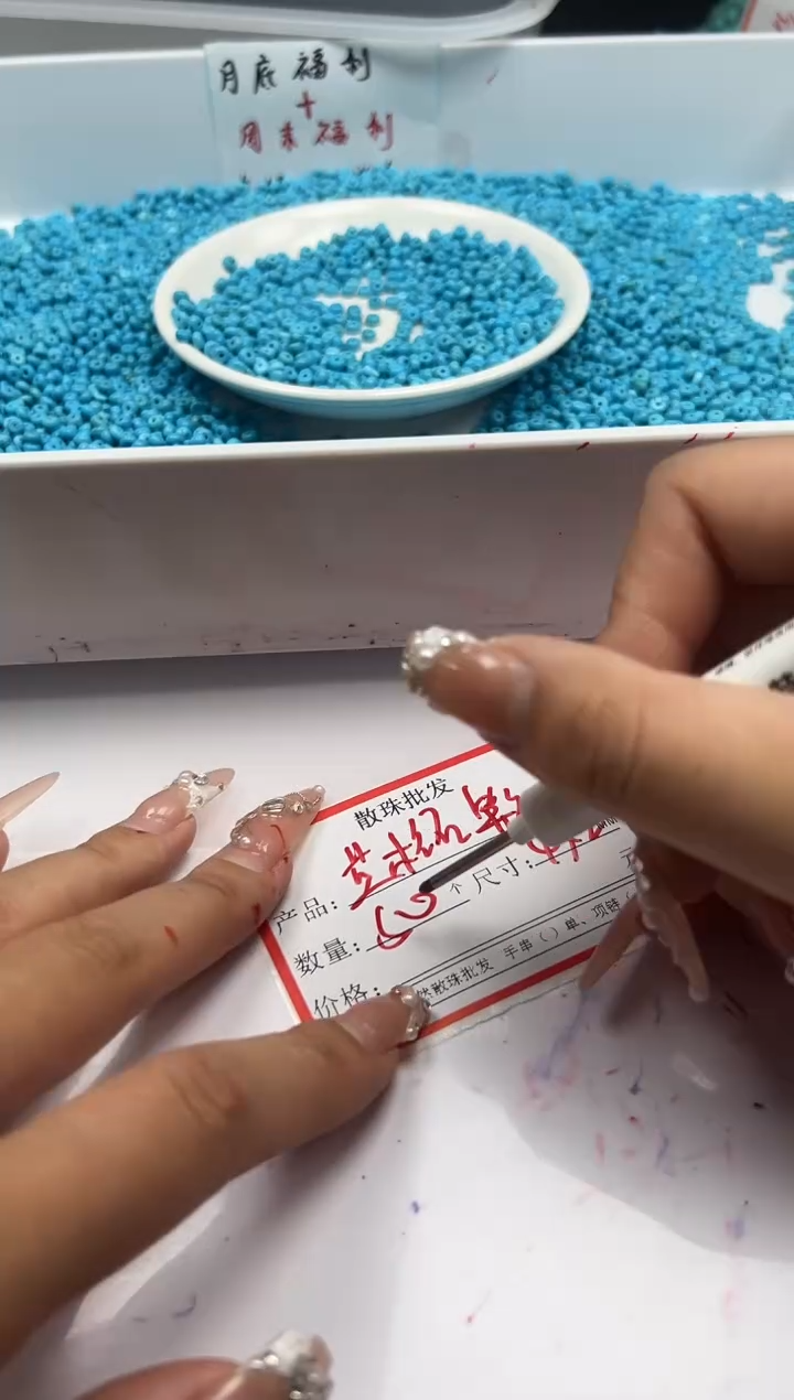 未镶嵌颈饰玛瑙/玉髓w749蓝松隔片4*2mm*50颗