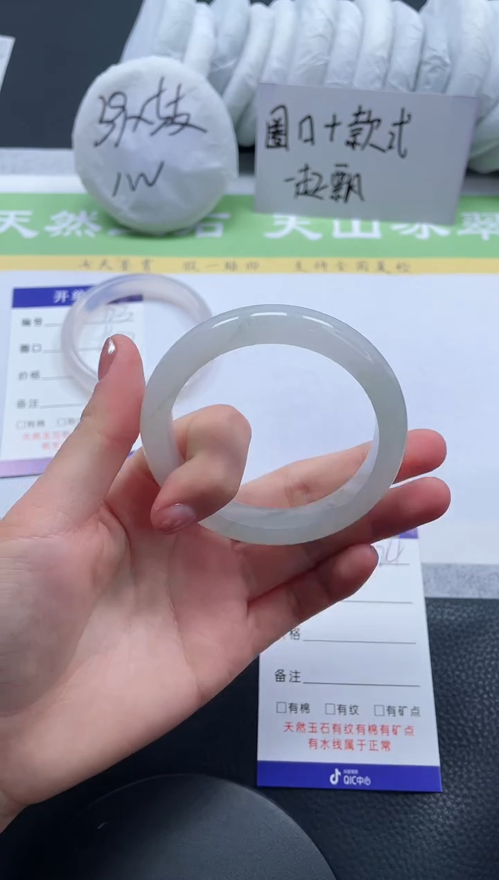 【闪购商品】石英质玉手镯未镶嵌A124-54.8
