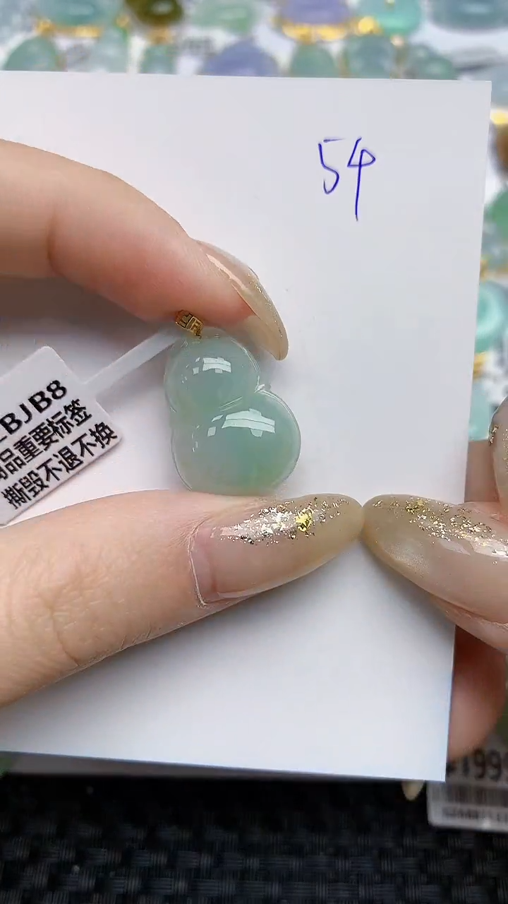 【闪购商品】翡翠颈饰18K金镶嵌 天然翡翠A货