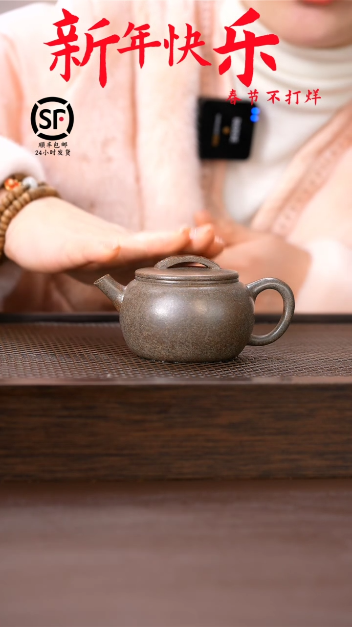 【闪购商品】紫砂茶壶原矿手工紫砂壶1把