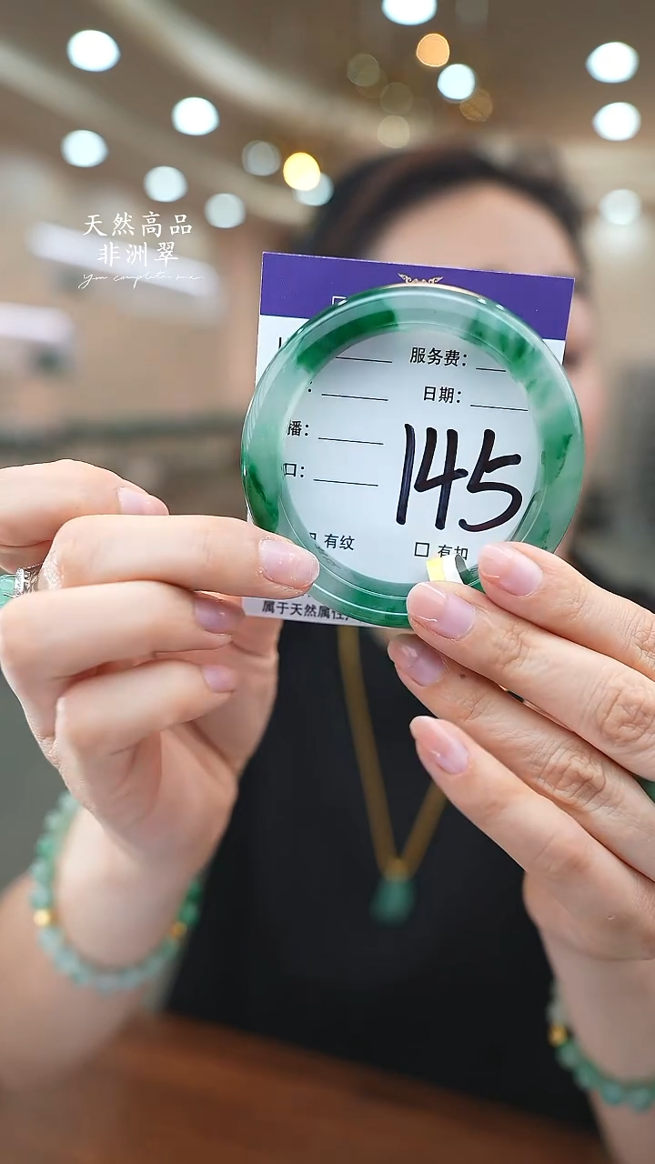 未镶嵌手镯石英质玉145