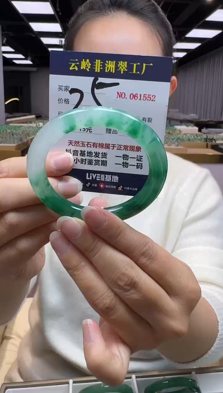 未镶嵌手镯石英质玉口径57.0-9.9-9.9