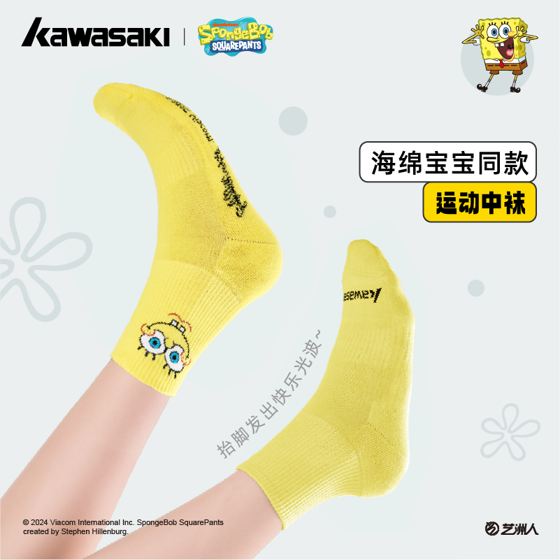 kawasaki/川崎海绵宝宝联名运动袜透气夏季中筒卡通专业羽毛球袜