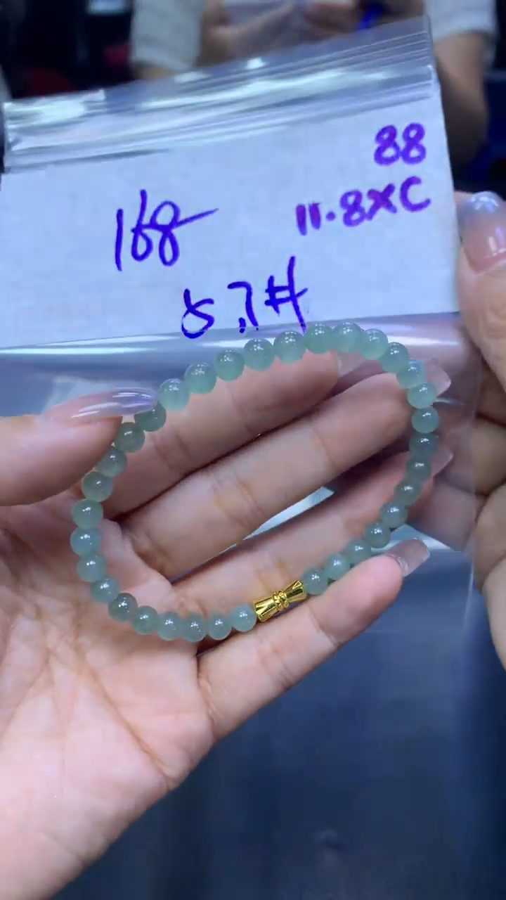 未镶嵌定制翡翠88手串5.7+168元+拍一发一