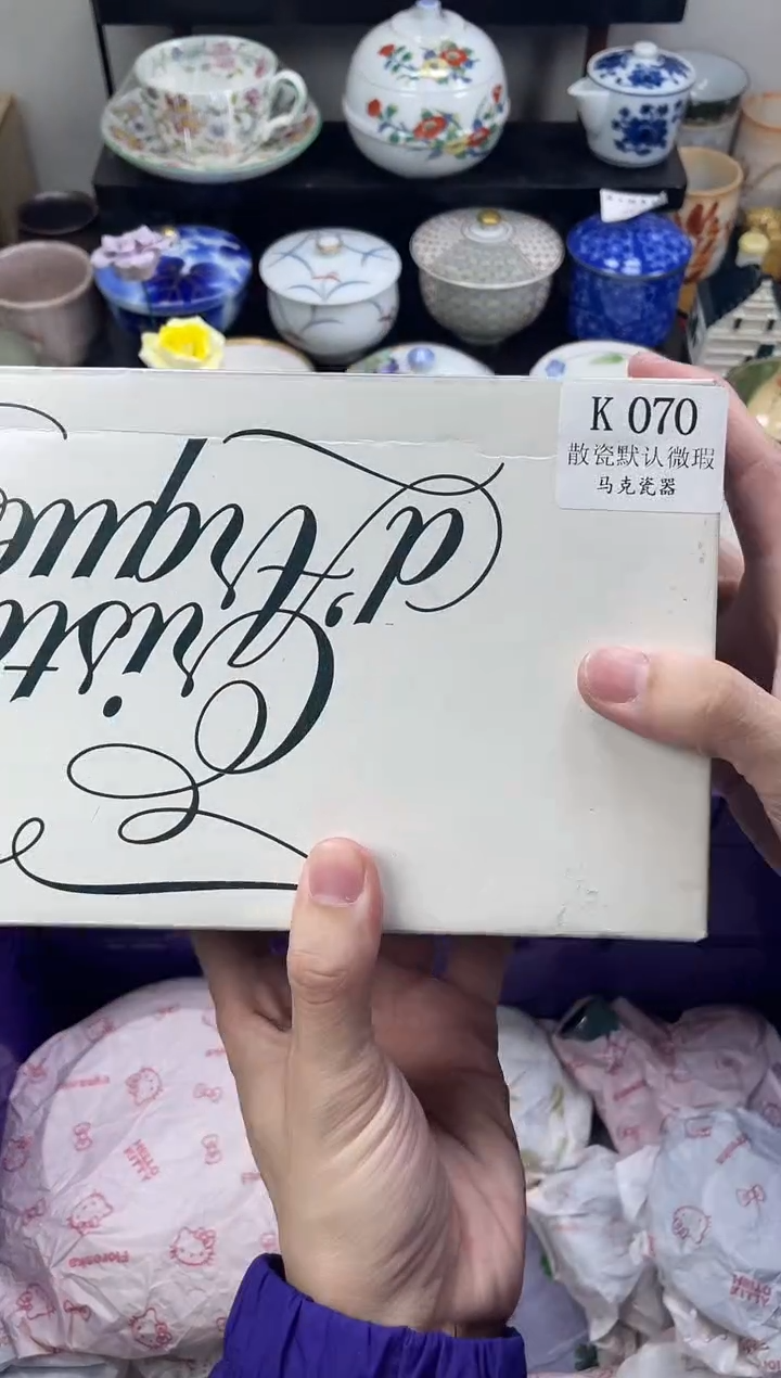 瓷片麻**ʸ                K070