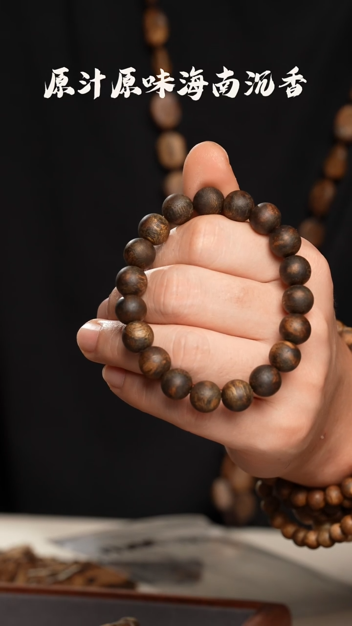 沉香手串李**J11mm沉水浮老料12.7g+