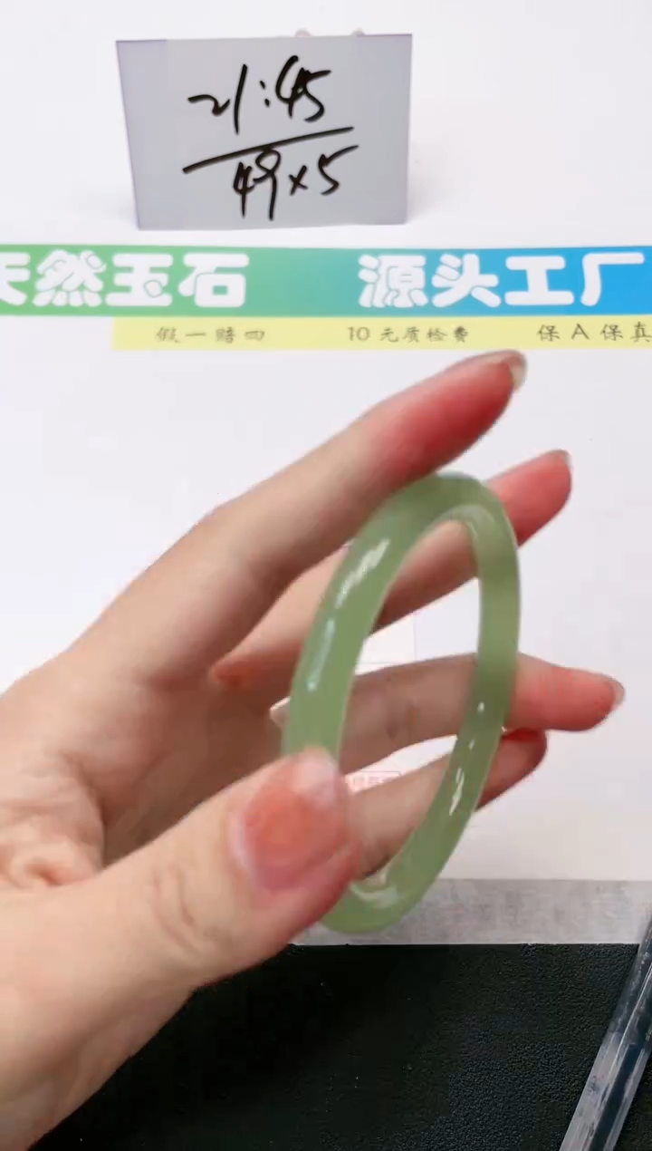 【闪购商品】石英质玉手镯未镶嵌272-54