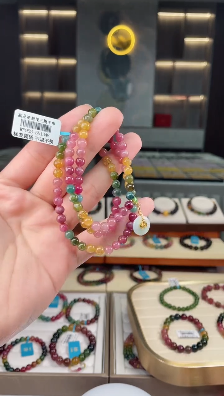 【闪购商品】碧玺三圈手串5mm+未镶嵌（多样性发一条）Y