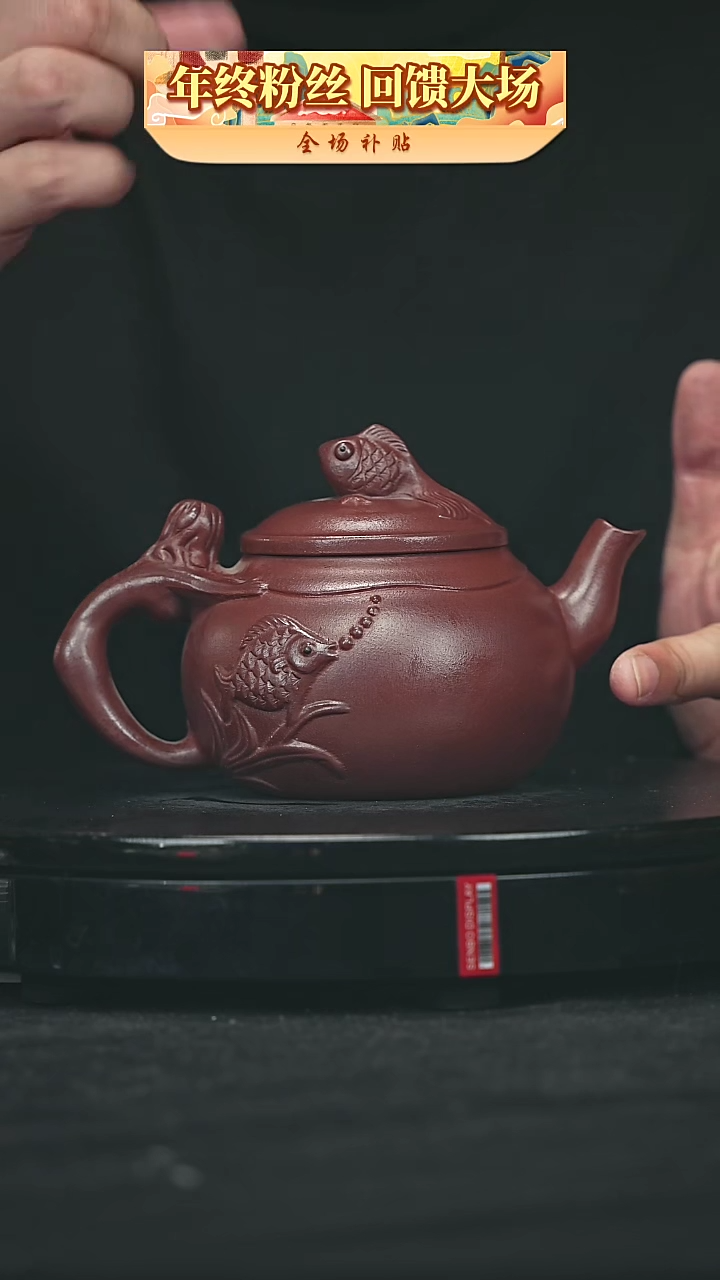 【闪购商品】宜兴原矿高端紫砂