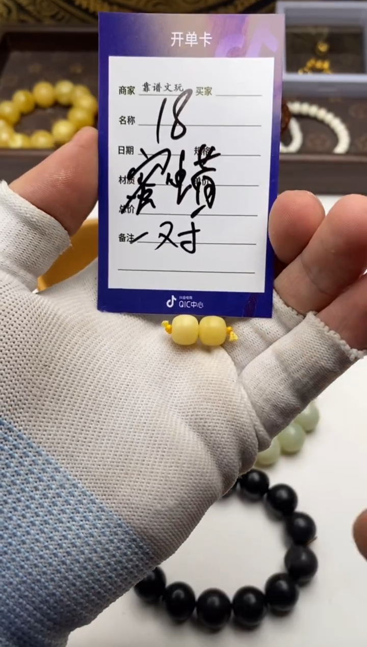 蜜蜡吊坠(不含链)未镶嵌蜜蜡老型一对