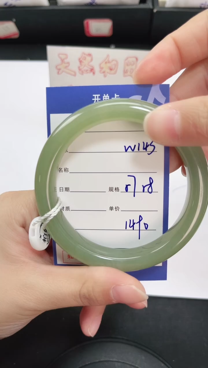 未镶嵌手镯和田玉143岚钻微色差T4