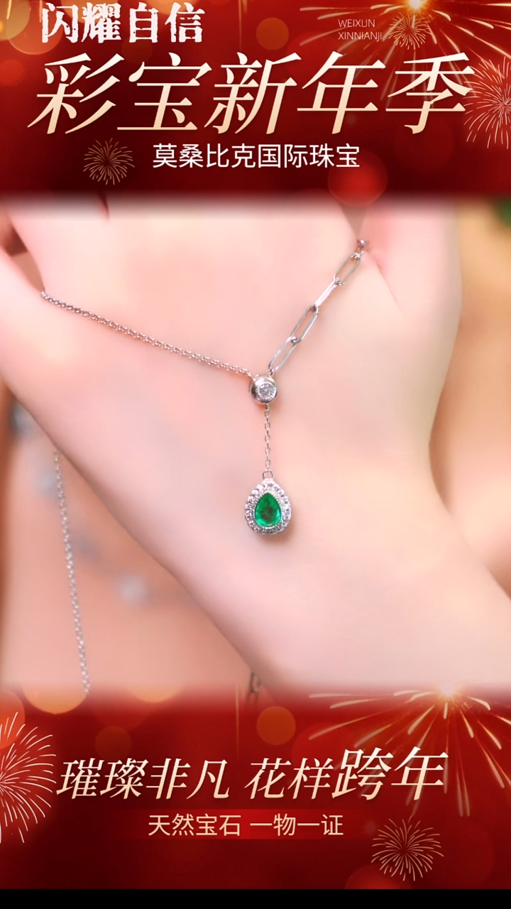 吊坠(赠链)银S925镶嵌祖母绿013天然祖母绿主石约1.5克拉