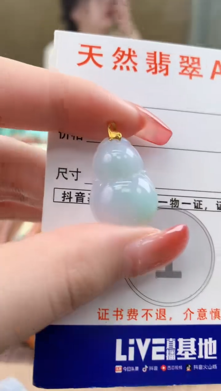 颈饰18K金镶嵌翡翠天然A货翡翠挂件