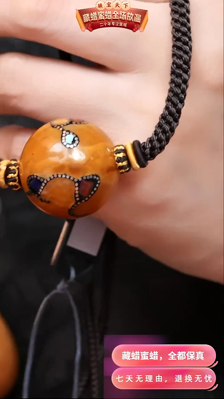 【闪购商品】蜜蜡颈饰未镶嵌8181天然蜜蜡琥珀假一罚四 