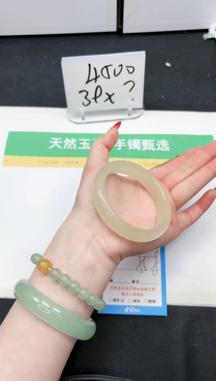 【闪购商品】石英质玉手镯未镶嵌241-56.8