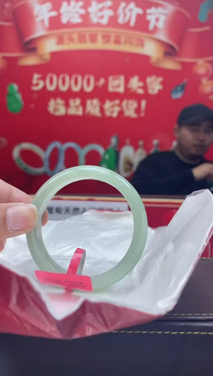 【闪购商品】翡翠手镯未镶嵌手镯8