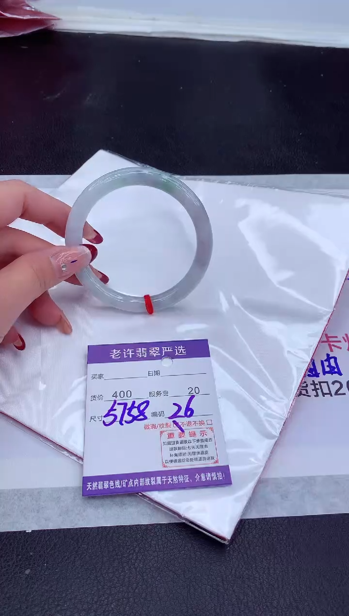 【闪购商品】翡翠手镯未镶嵌111111111111111