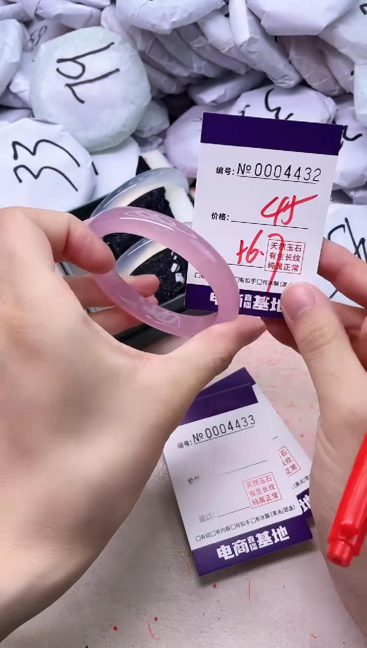 【闪购商品】玛瑙/玉髓手镯未镶嵌4432