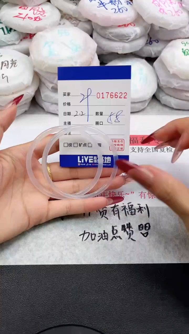 【闪购商品】玛瑙/玉髓手镯未镶嵌6622