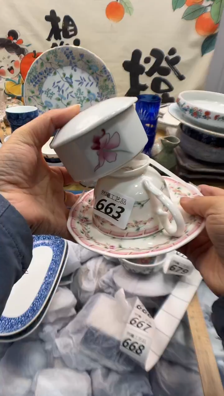 瓷片素**颜663       