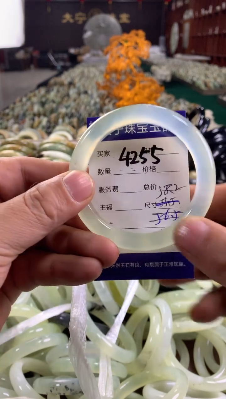 未镶嵌蛇纹石玉手镯4255