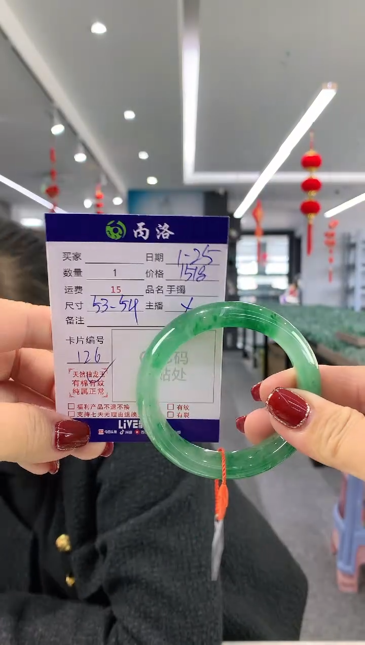 【闪购商品】石英质玉手镯未镶嵌手镯