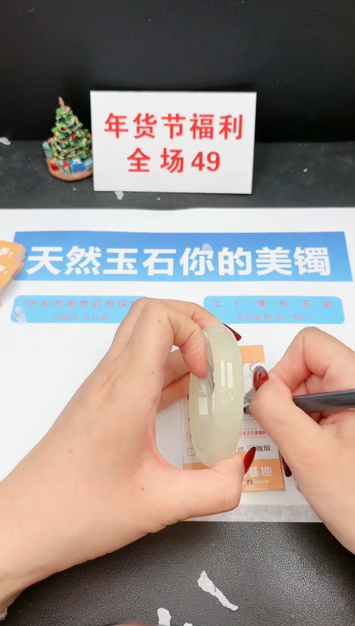 【闪购商品】石英质玉手镯未镶嵌215c