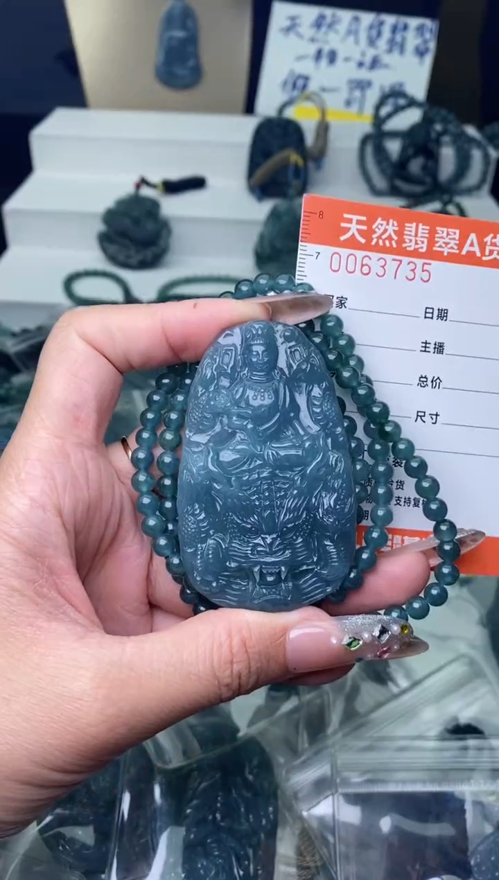 【闪购商品】翡翠颈饰未镶嵌··············