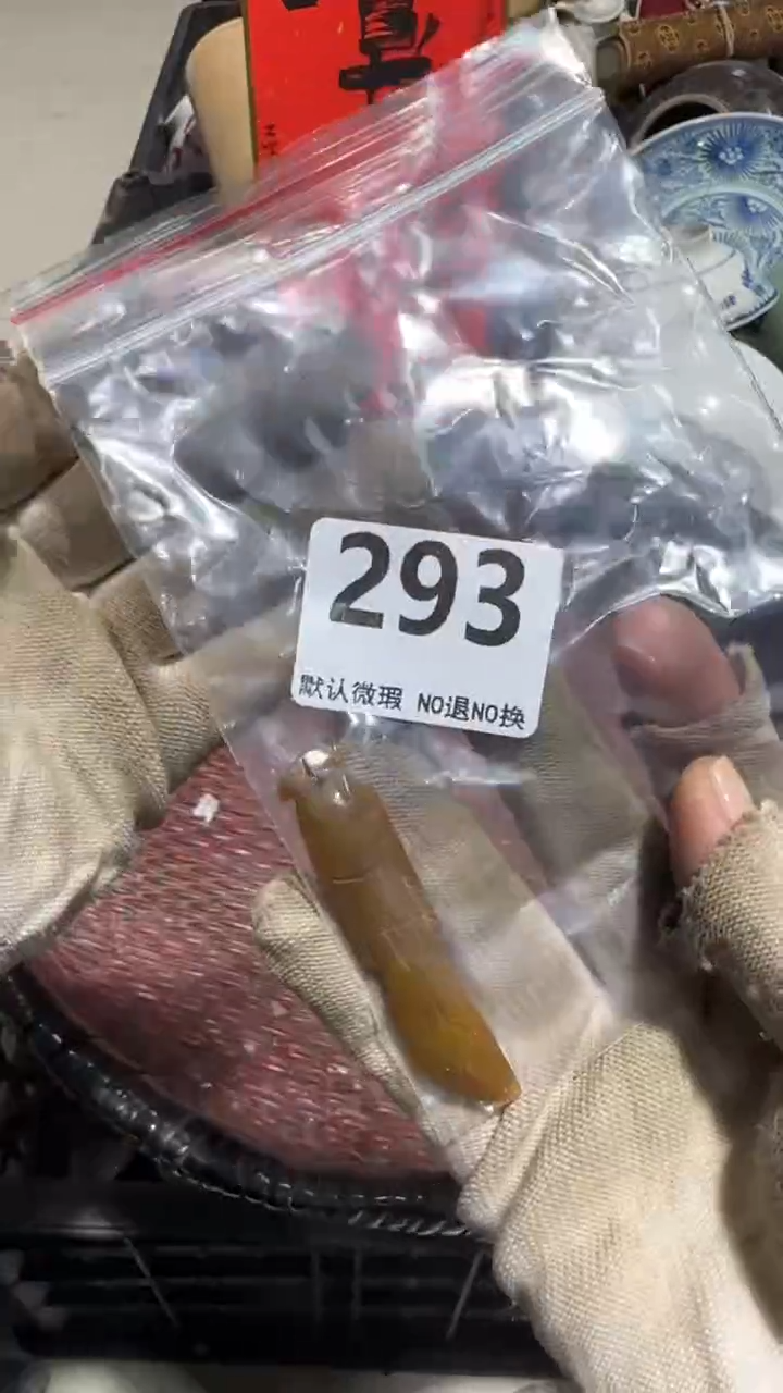 无非金属随**欲亿容工艺品293