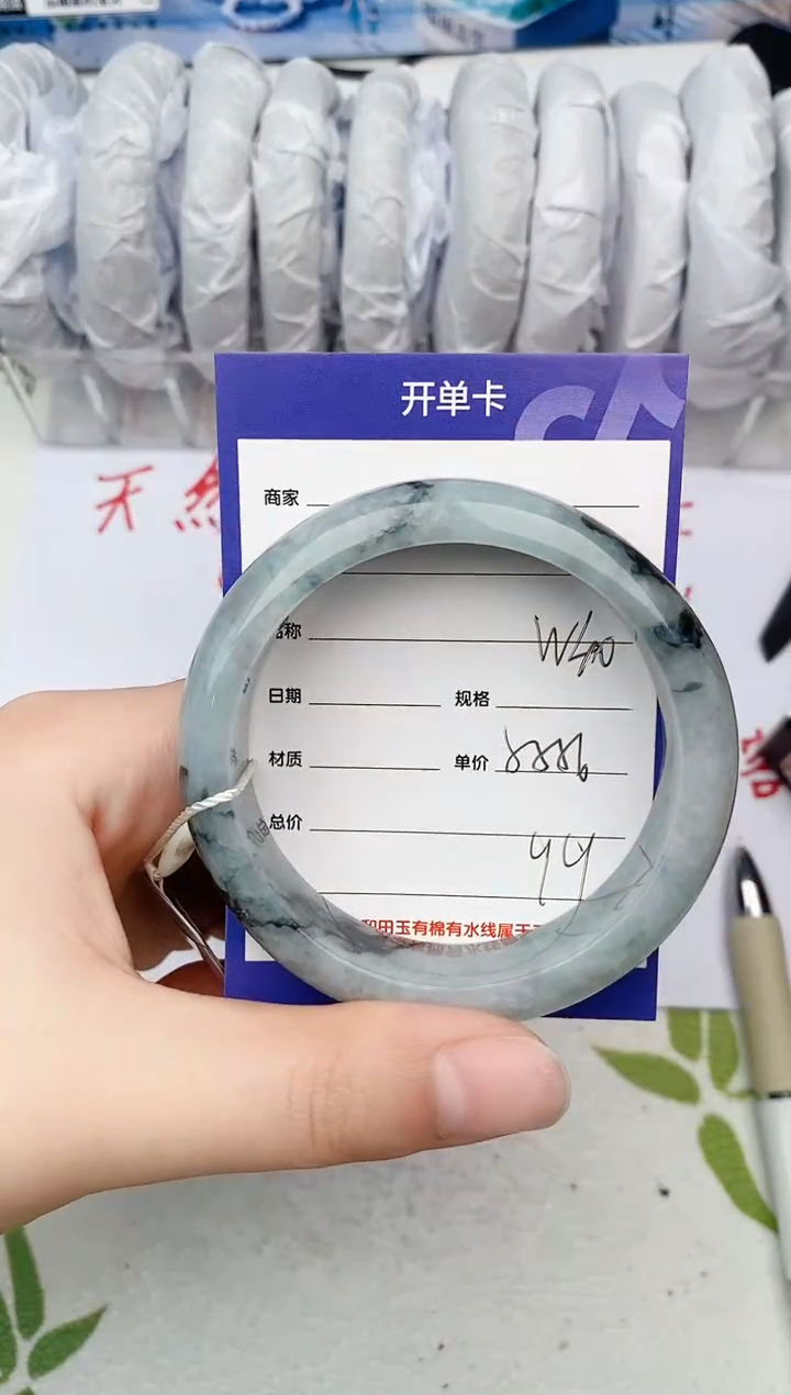【闪购商品】翡翠手镯未镶嵌W40微色差