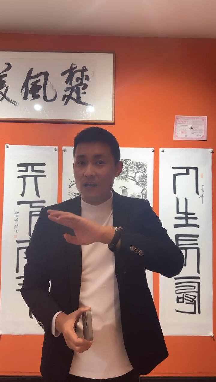 书法雷畅胜 传承款 松鹰图 托底