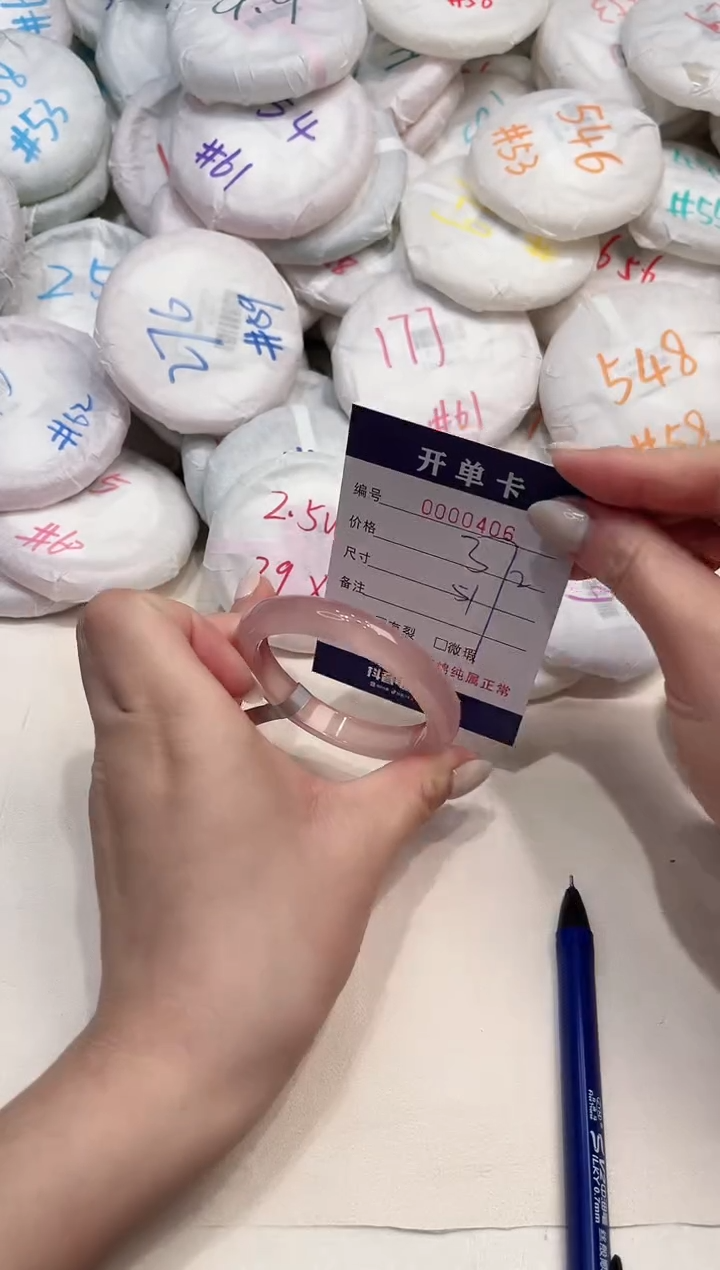 【闪购商品】玛瑙/玉髓手镯未镶嵌406